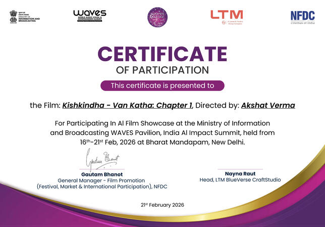 Certificate for the Film Screening